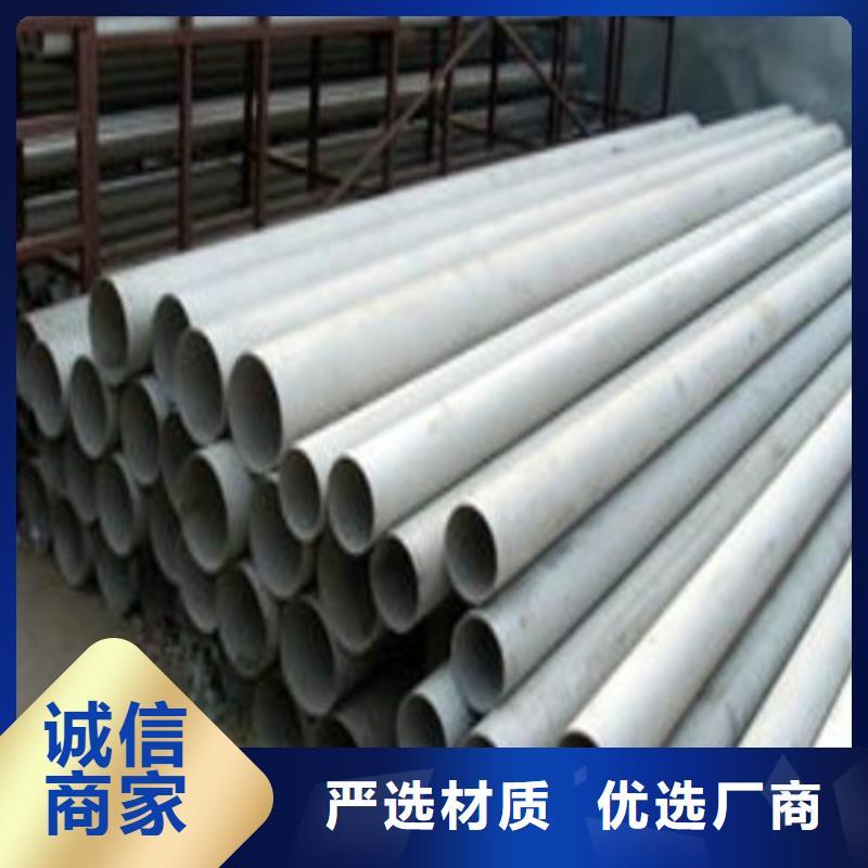 316L不锈钢管-大量现货