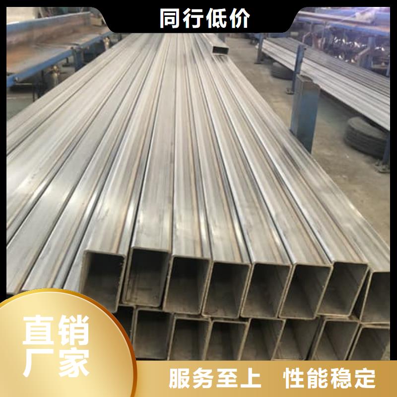 不锈钢方管厂家