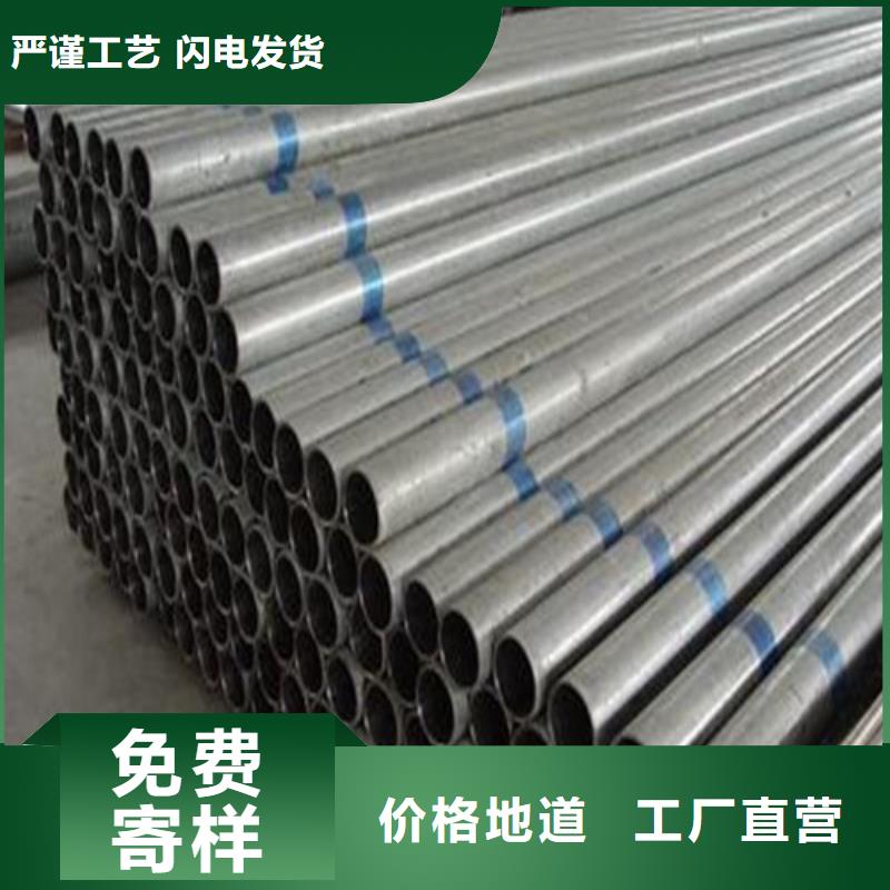 310S不锈钢管厂家-高品质