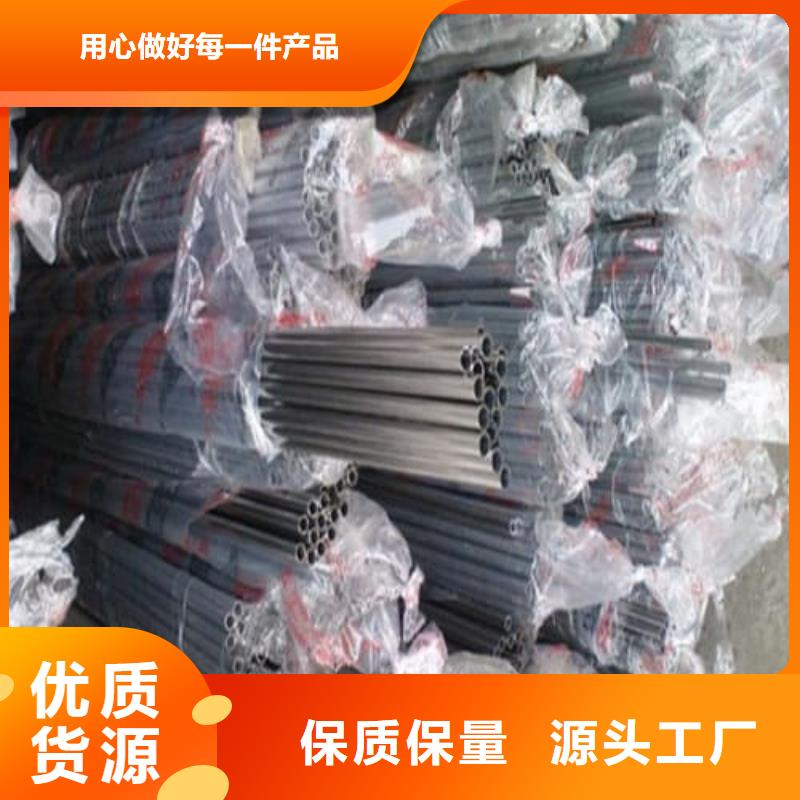 304L不锈钢管_厂家直销_价格优惠