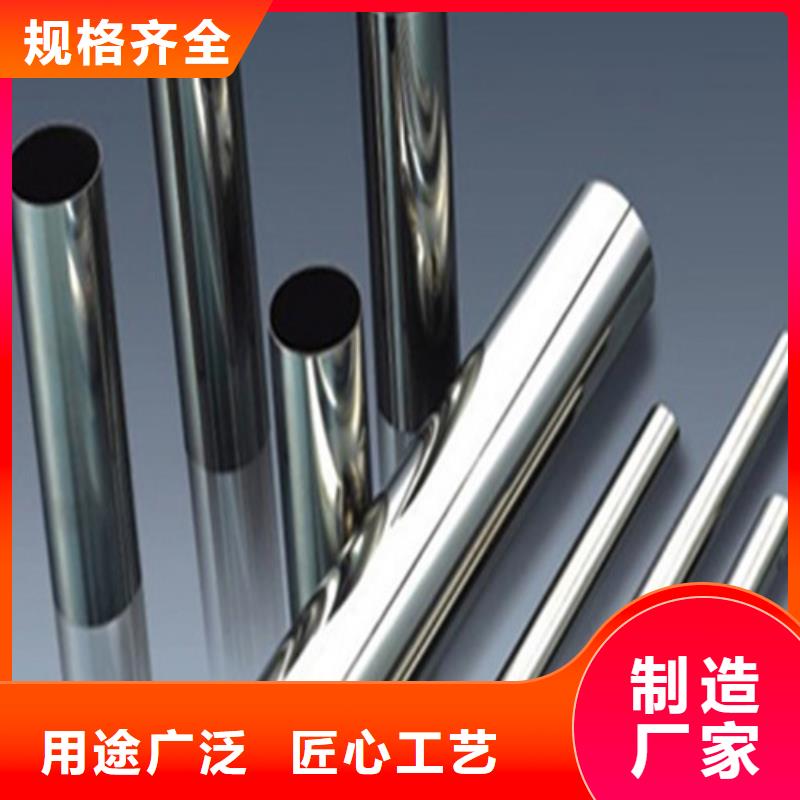 316L不锈钢管生产厂商