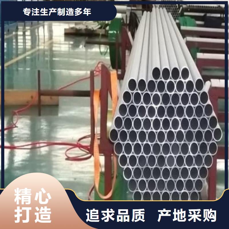 201不锈钢管_我们是厂家