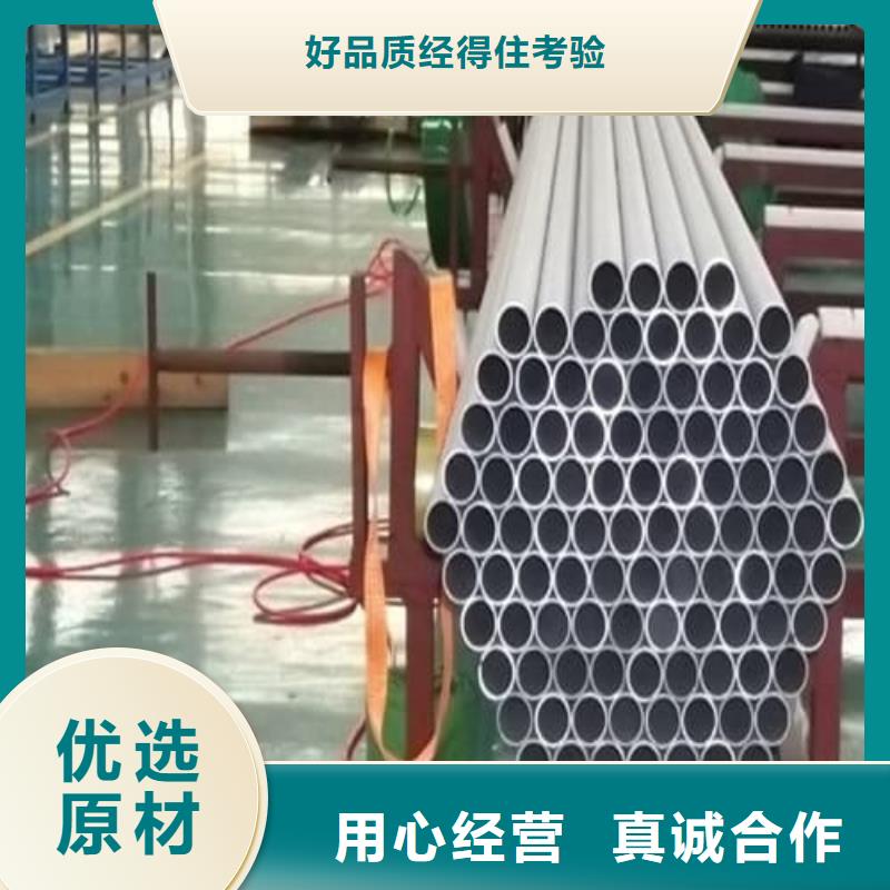 不锈钢焊管-不锈钢焊管高性价比
