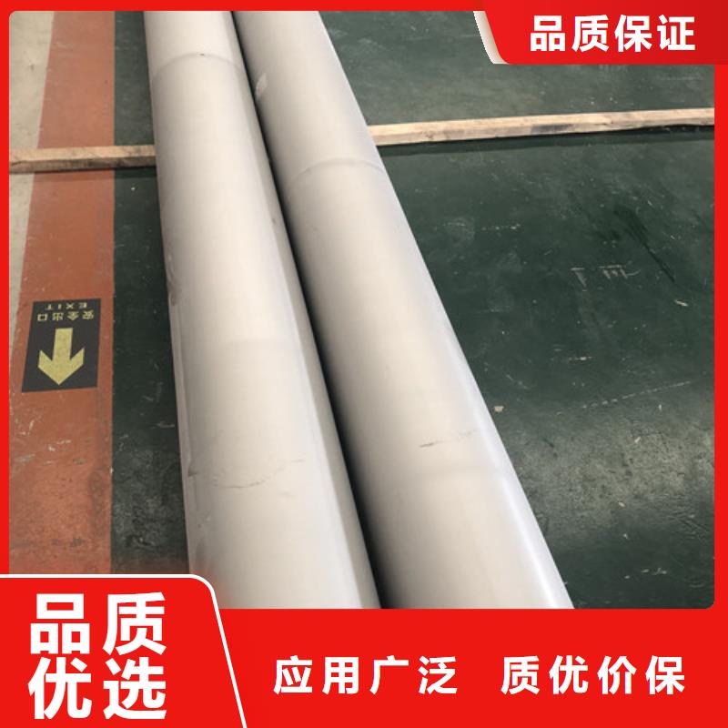 不锈钢管经济实用