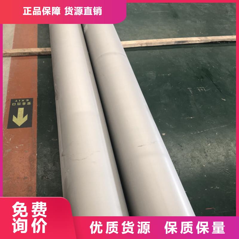 不锈钢方管厂家,不锈钢方管批发