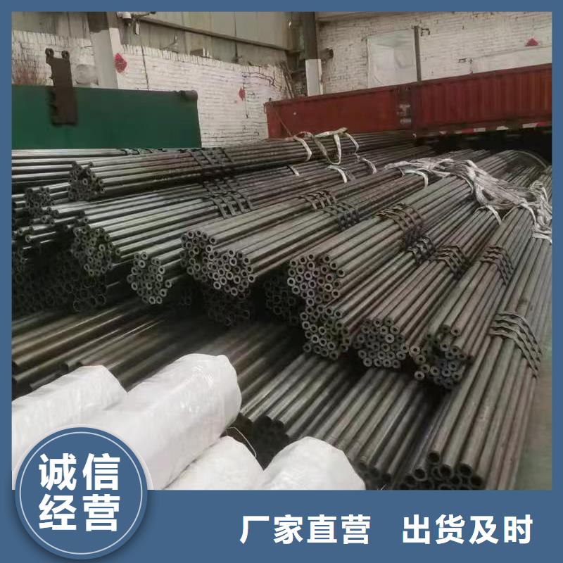10#精密钢管行业品牌厂家