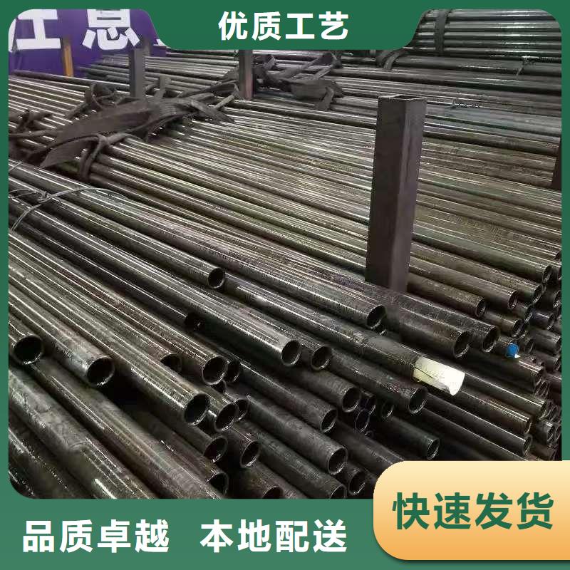 180无缝钢管诚信厂家-品质保障