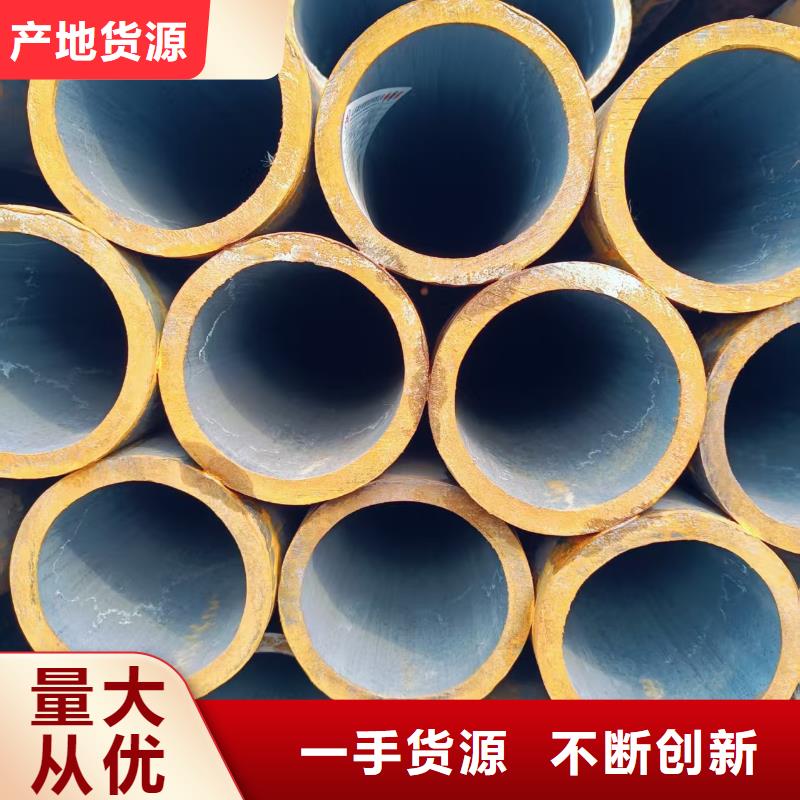 20Cr精密钢管价格公道