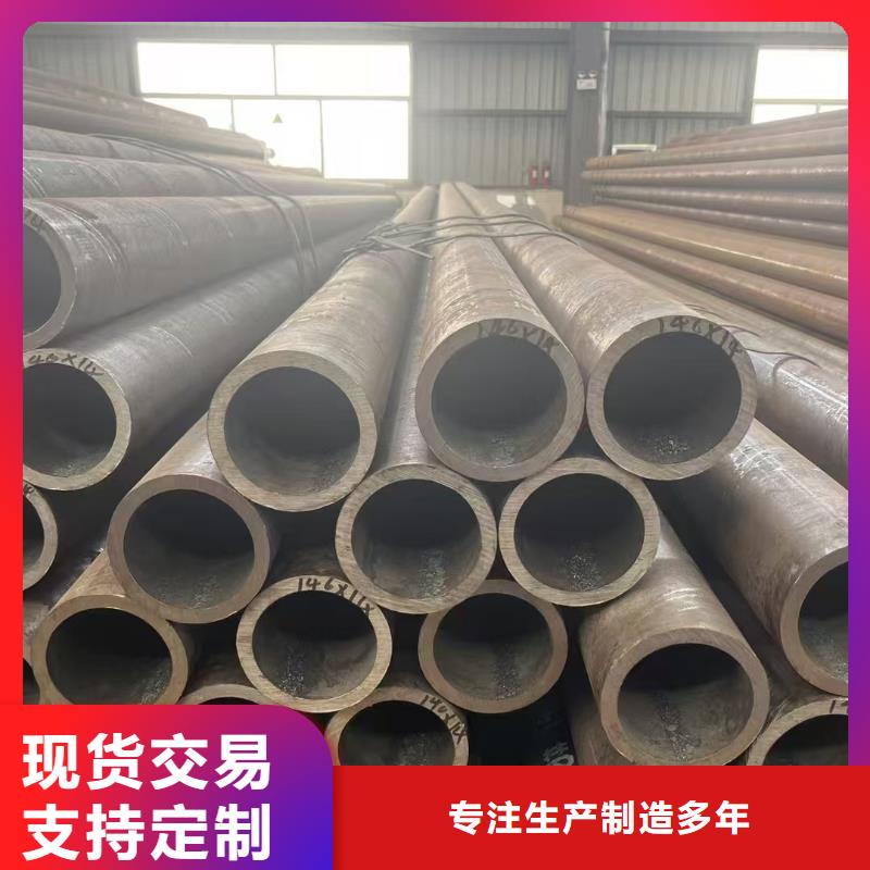 45#精密钢管资讯