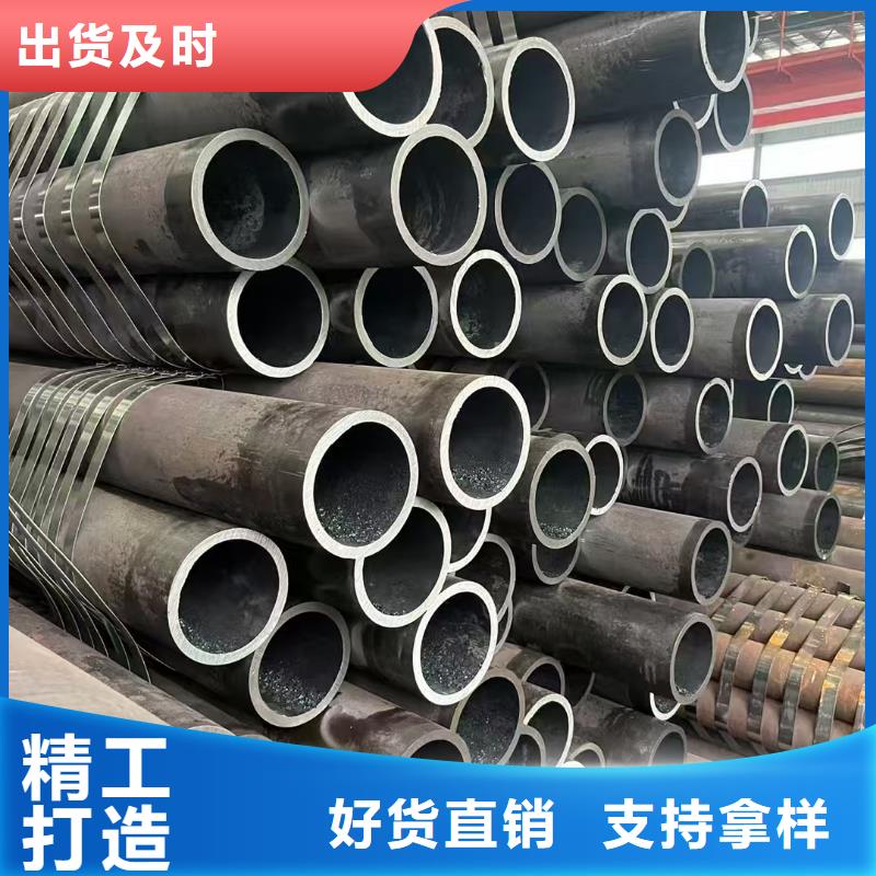 20#精密钢管厂家直销-老顾客喜爱