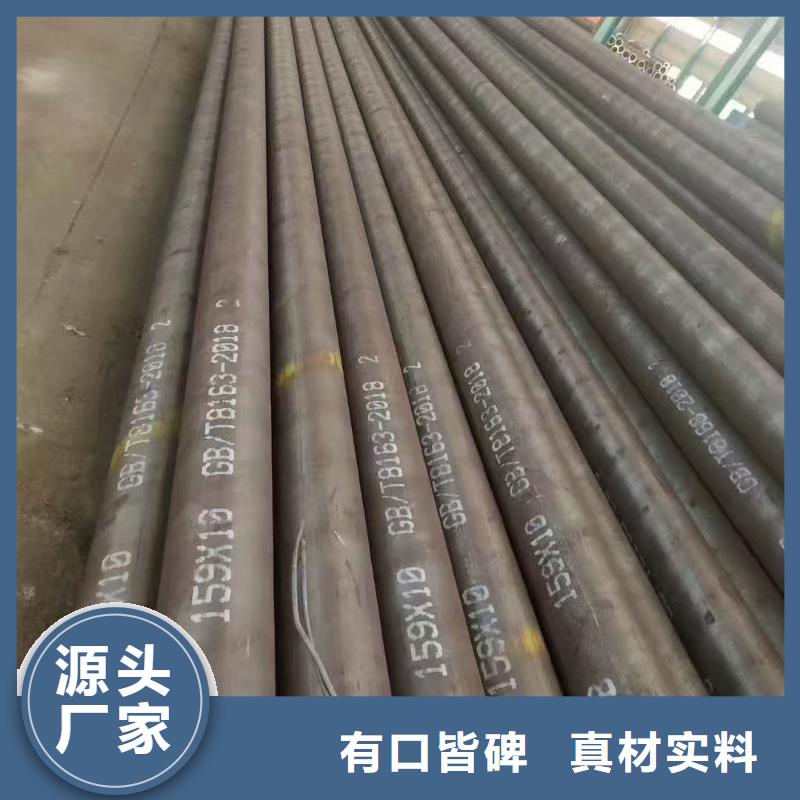 20#精密钢管厂家-行业