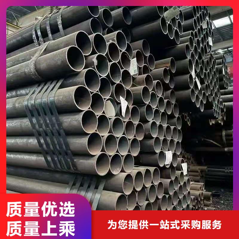 加工定制20#精密钢管