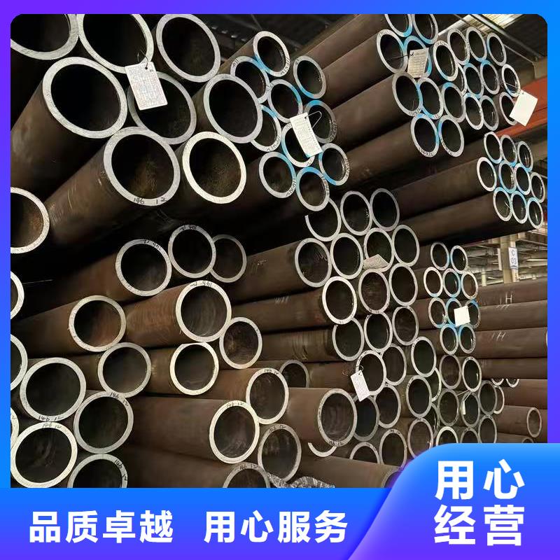 20Cr精密钢管正规靠谱