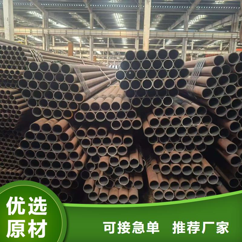 42crmo精密钢管特价销售