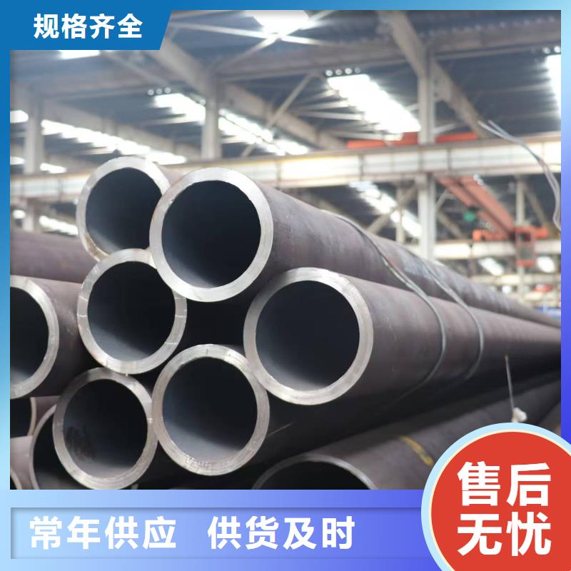 20#精密钢管品牌厂家价格优惠