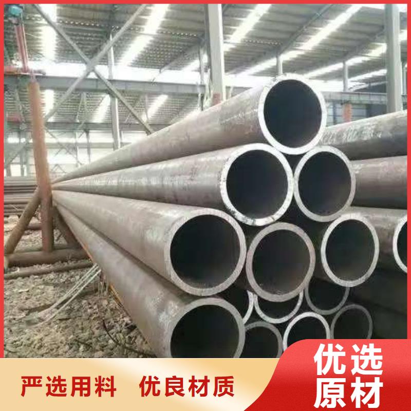 45#无缝钢管报价-厂家