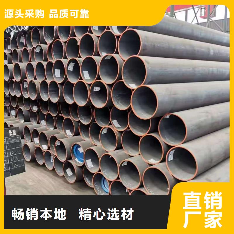 180无缝钢管总经销