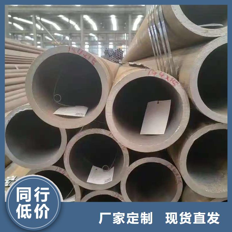 20Cr精密钢管现货库存大