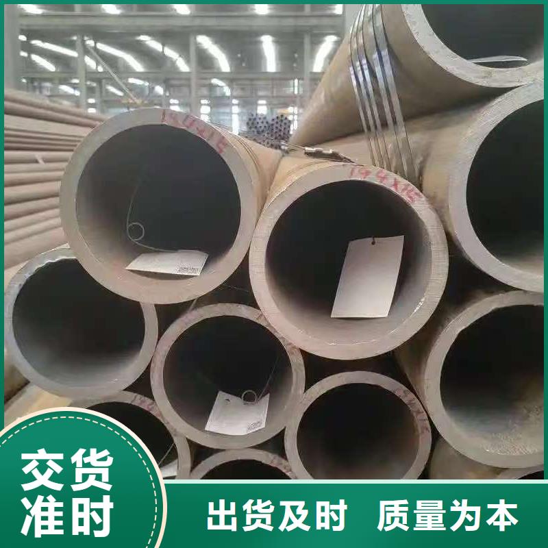 20Cr精密钢管正规靠谱