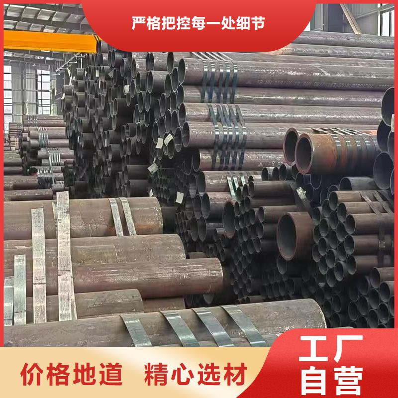 20#无缝钢管批发定制
