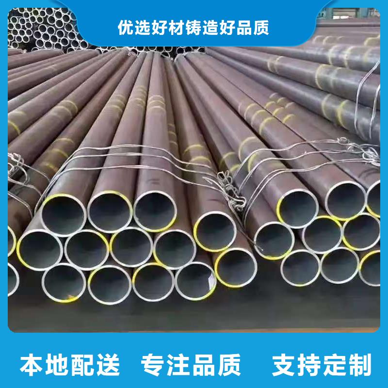 42crmo精密钢管现货全国配送