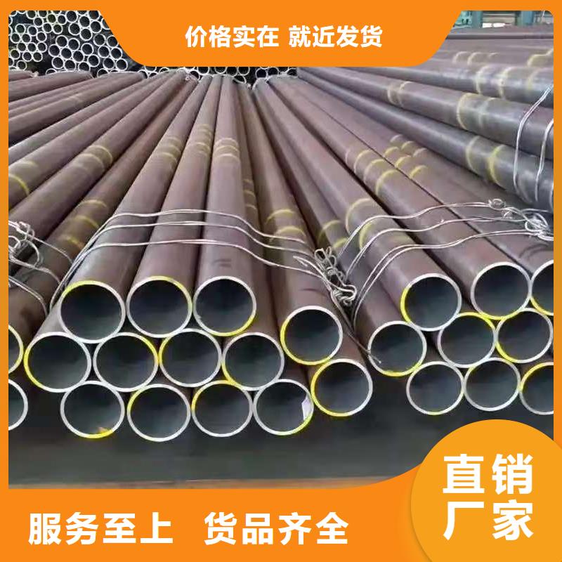 #20#精密钢管#-品牌厂家