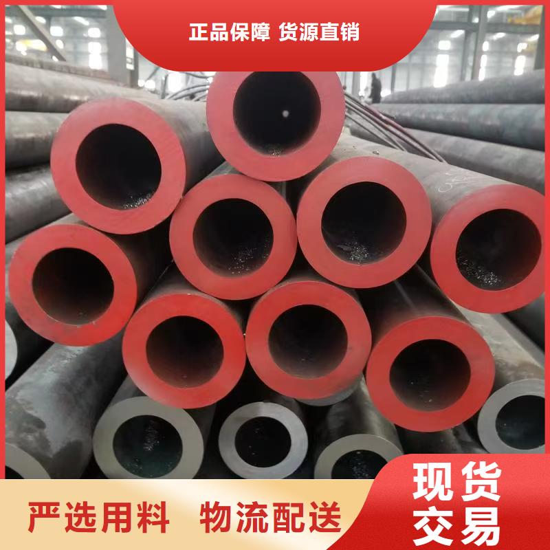 45#精密钢管、45#精密钢管生产厂家-找天恒源钢铁有限公司
