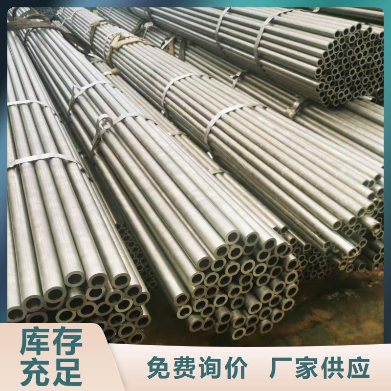 299无缝钢管大厂家选的放心