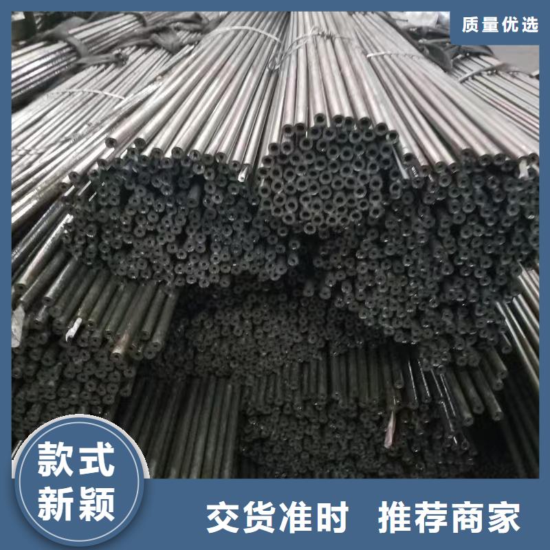 20Cr精密钢管厂家批发供应
