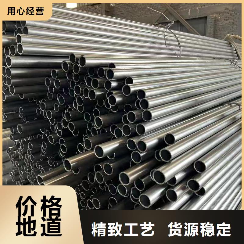 45#精密钢管不满意可退货