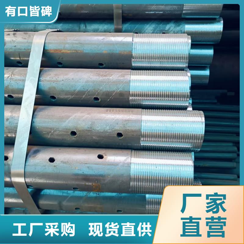 欢迎选购##隧道注浆管厂家
