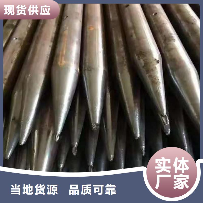 超前小导管用途广
