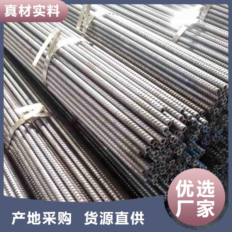 定制隧道注浆管_优质厂家