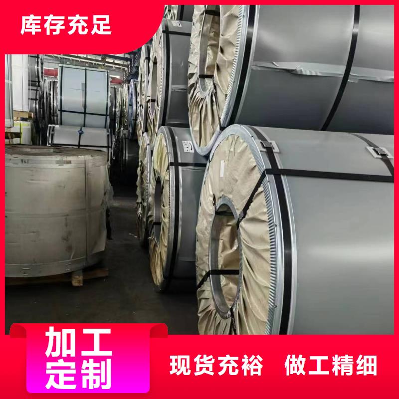 《郑州》销售35SWG1700质量优首钢硅钢涂层M4/M1/M5现货供应