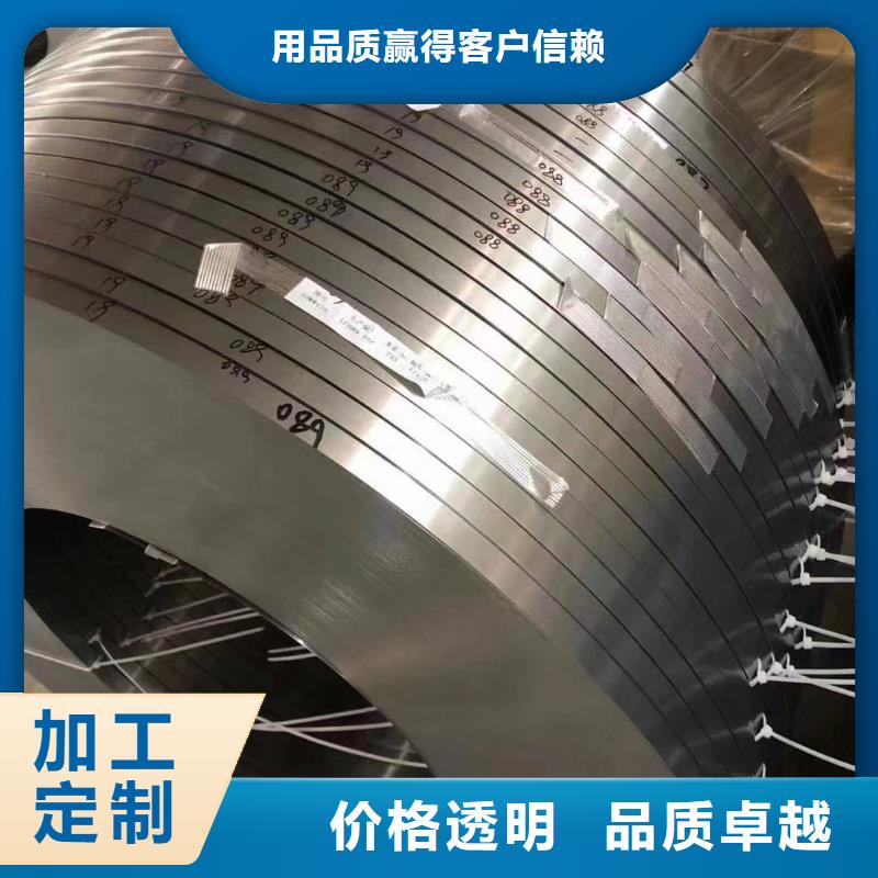 硅钢硅钢18QG085、B180P2出厂严格质检