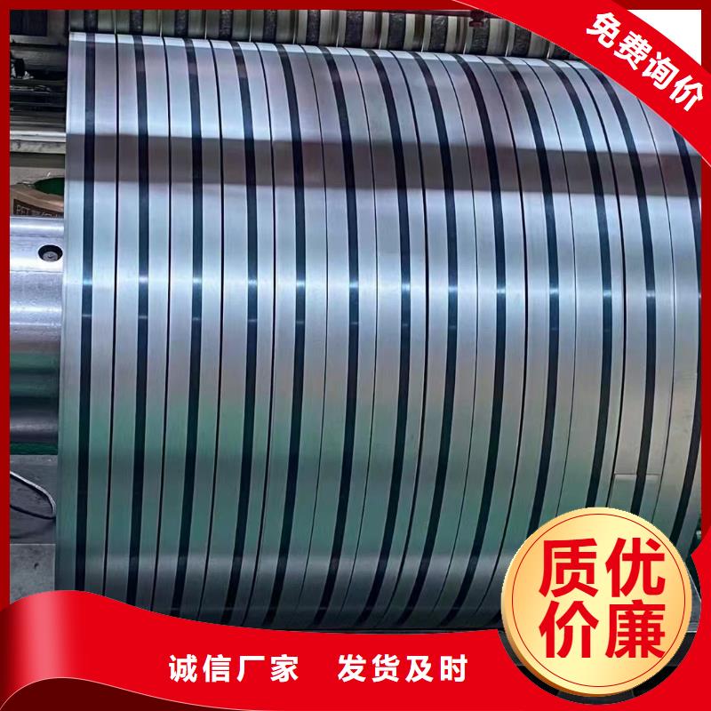 硅钢硅钢B20P075、B400/780DP质量优价格低