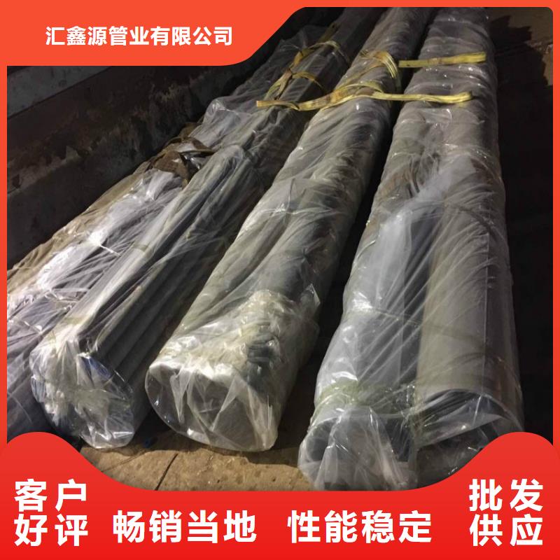 无缝钢管酸洗钝化厂家-0元拿样