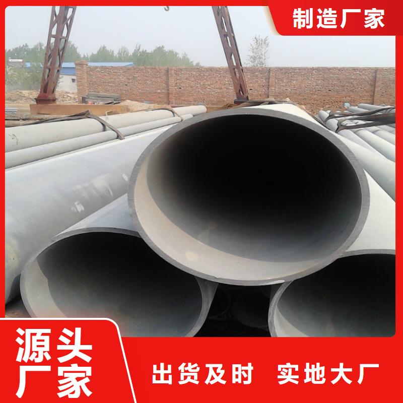 销售酸洗喷漆无缝钢管_厂家/供应