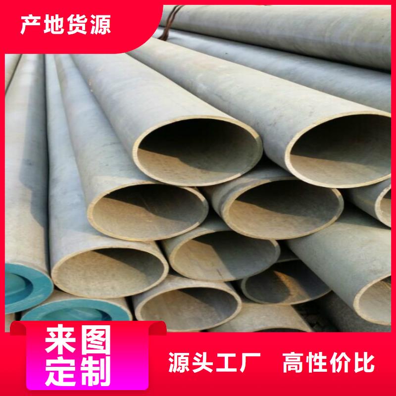 酸洗钝化无缝钢管质量保证