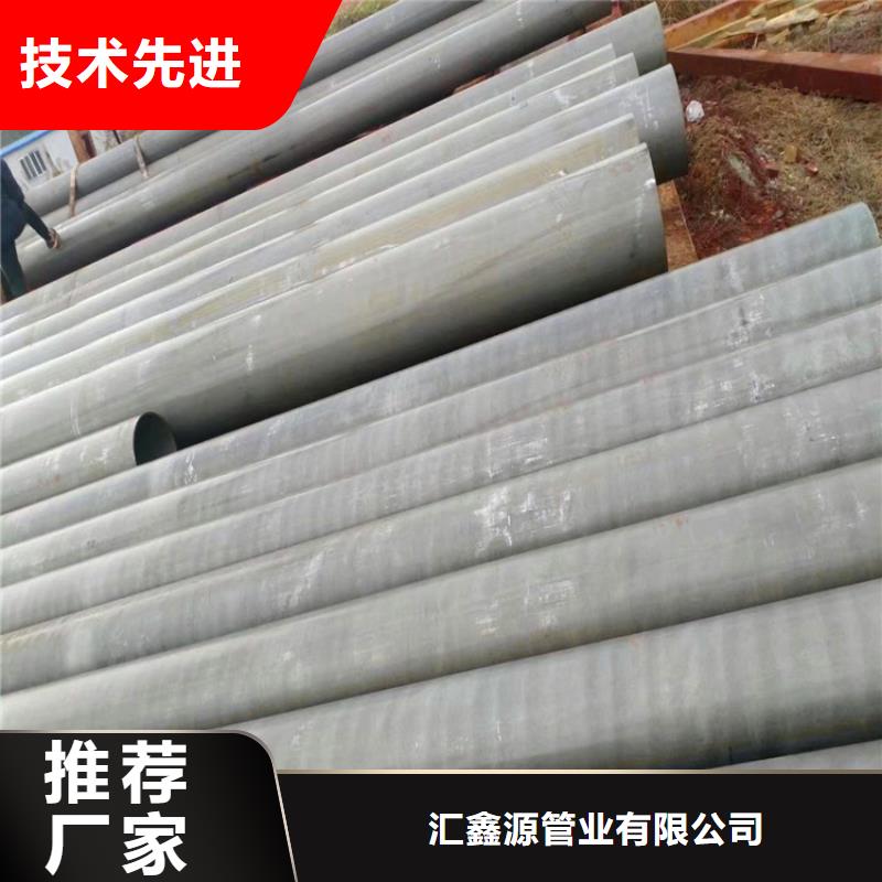 供应批发酸洗钝化脱脂无缝钢管-大型厂家