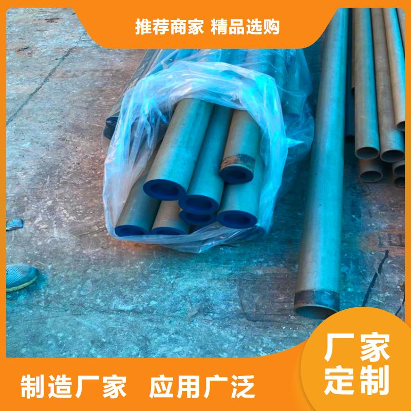 好品质售后无忧【 酸洗钝化无缝钢管酸洗磷化无缝钢管今日新品】
