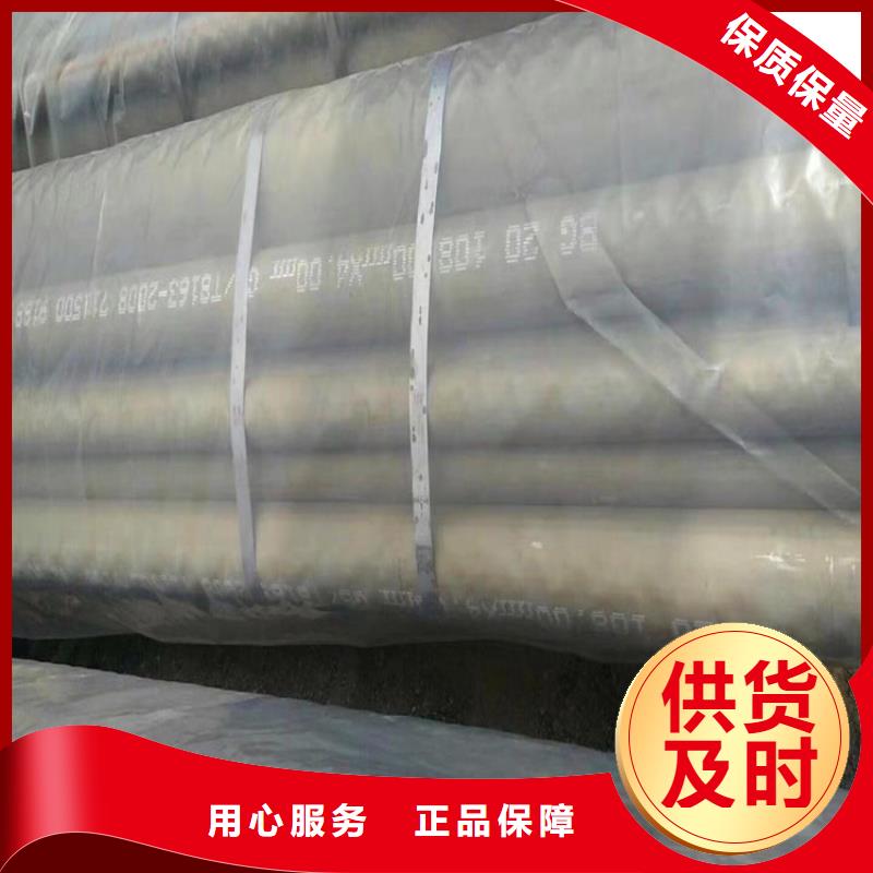 酸洗钝化无缝钢管厂家热销