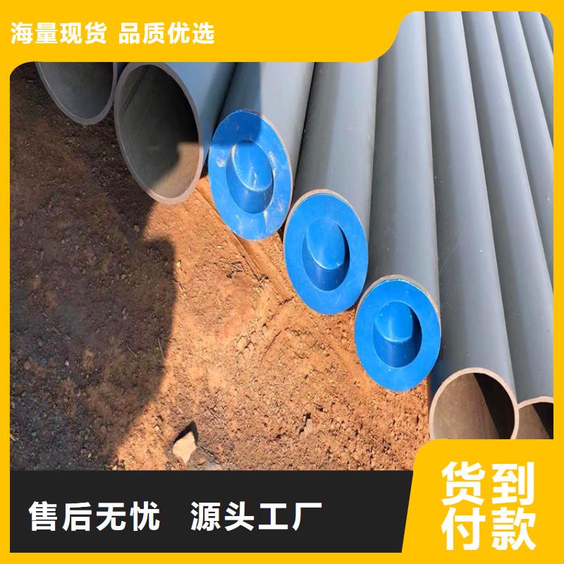 汇鑫源排水球墨铸铁管DN75酸洗钝化无缝钢管 【无缝钢管】生产安装39065.com
