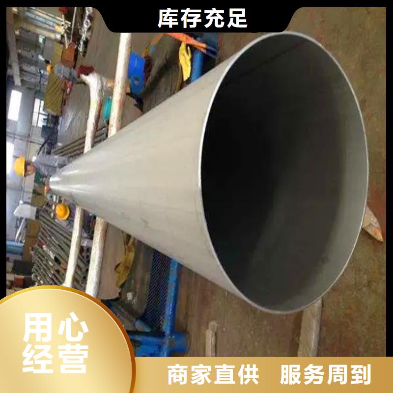 酸洗钝化钢管质量靠得住