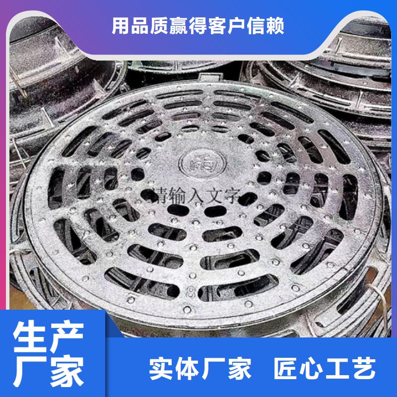 球墨铸铁井盖,【双层雨污水圆井盖】用的放心