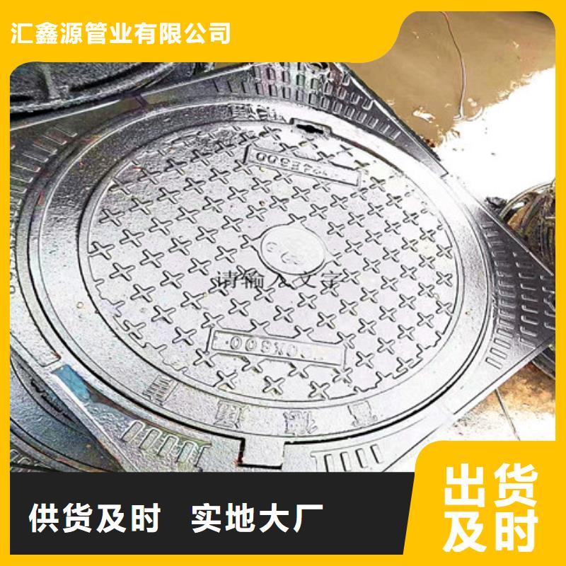 300*400球墨铸铁沟盖板