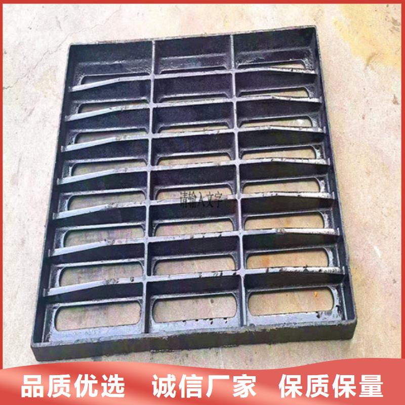 供应450*750球墨铸铁篦子的经销商