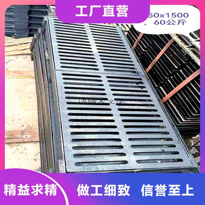 球墨铸铁沟盖板全国发货