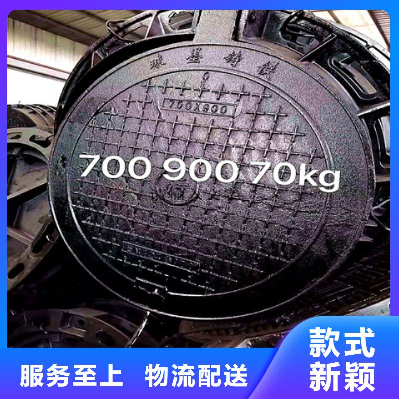 400*400球墨铸铁篦子