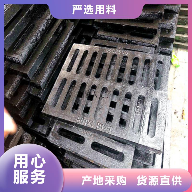 球墨铸铁井盖300*500球墨铸铁篦子货到付款